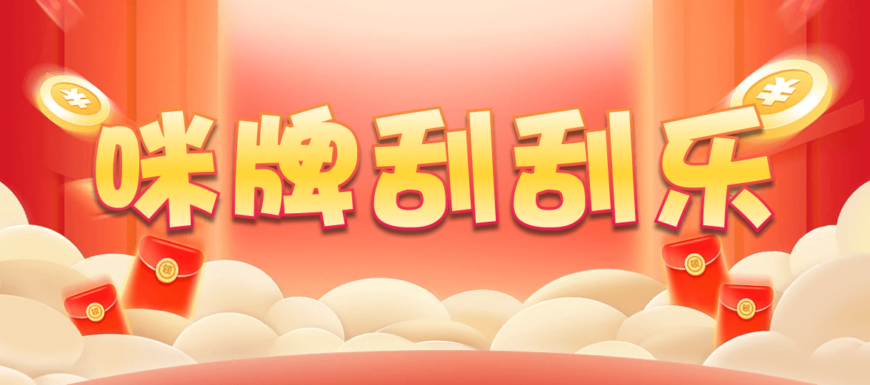 加拿大28,預(yù)測,在線,PC結(jié)果查詢,加拿大在線咪牌,加拿大2.8在線,加拿大PC結(jié)果,組合